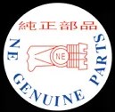 Brand: NE